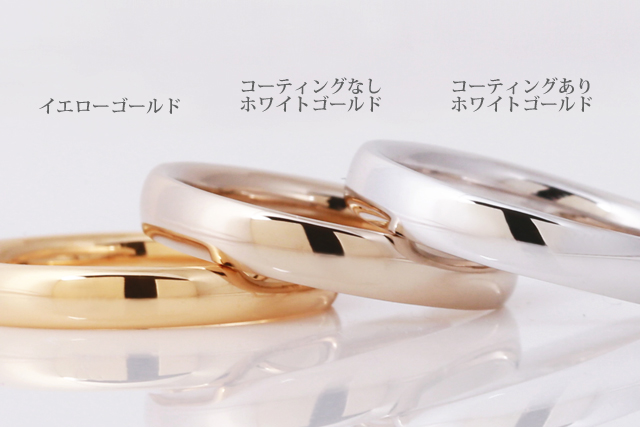 ホワイトゴールドの気になるところ | ジュエリー工房オレフィーチェ -Jewelry Atelier Orefice-