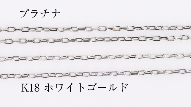 今こそホワイトゴールド プラチナ 最旬コーディネート特集 ジュエリー工房オレフィーチェ Jewelry Atelier Orefice