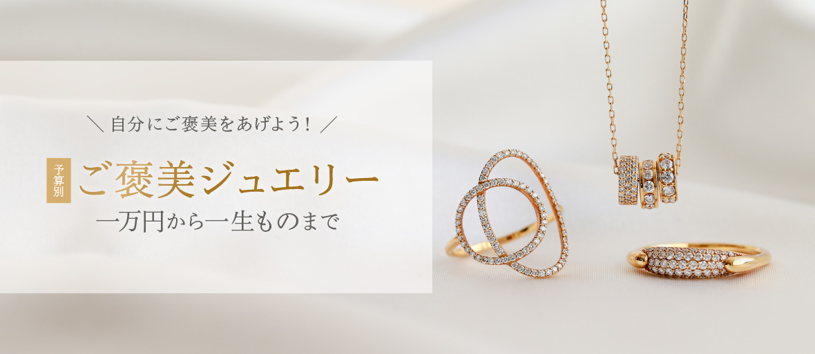 ジュエリー工房オレフィーチェ -Jewelry Atelier Orefice-