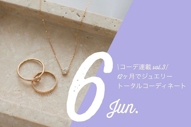 ローズカット | ジュエリー工房オレフィーチェ -Jewelry Atelier Orefice-