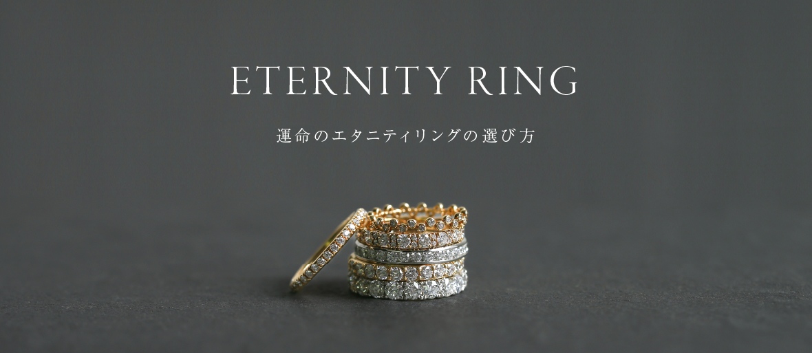 ジュエリー工房オレフィーチェ -Jewelry Atelier Orefice-